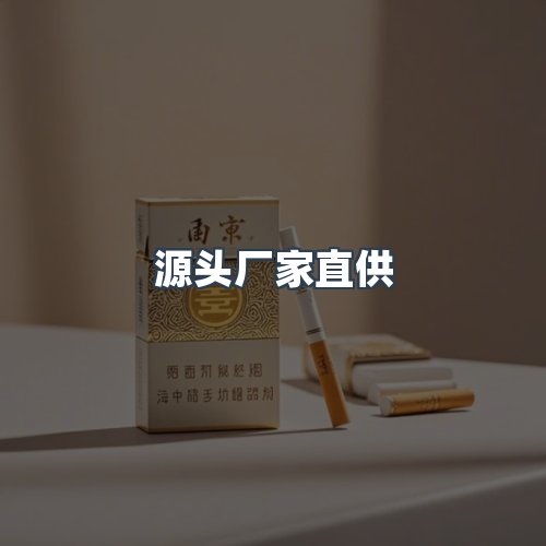 服务优势
